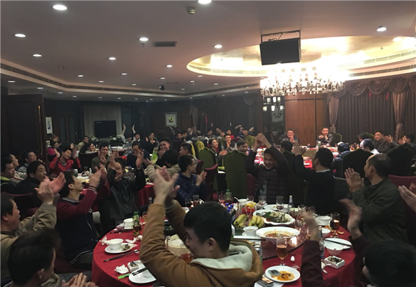2017乐动注册大厅-乐动（中国）年会